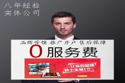 信息流广告代理助力教育行业实现品牌升级