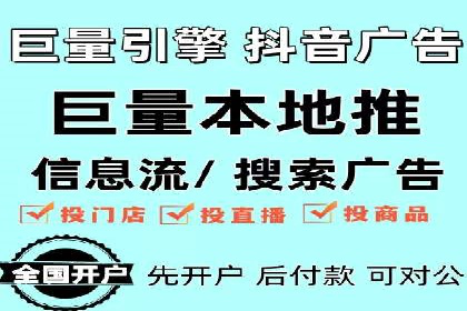 低成本高回报：百度包年竞价实战技巧揭秘